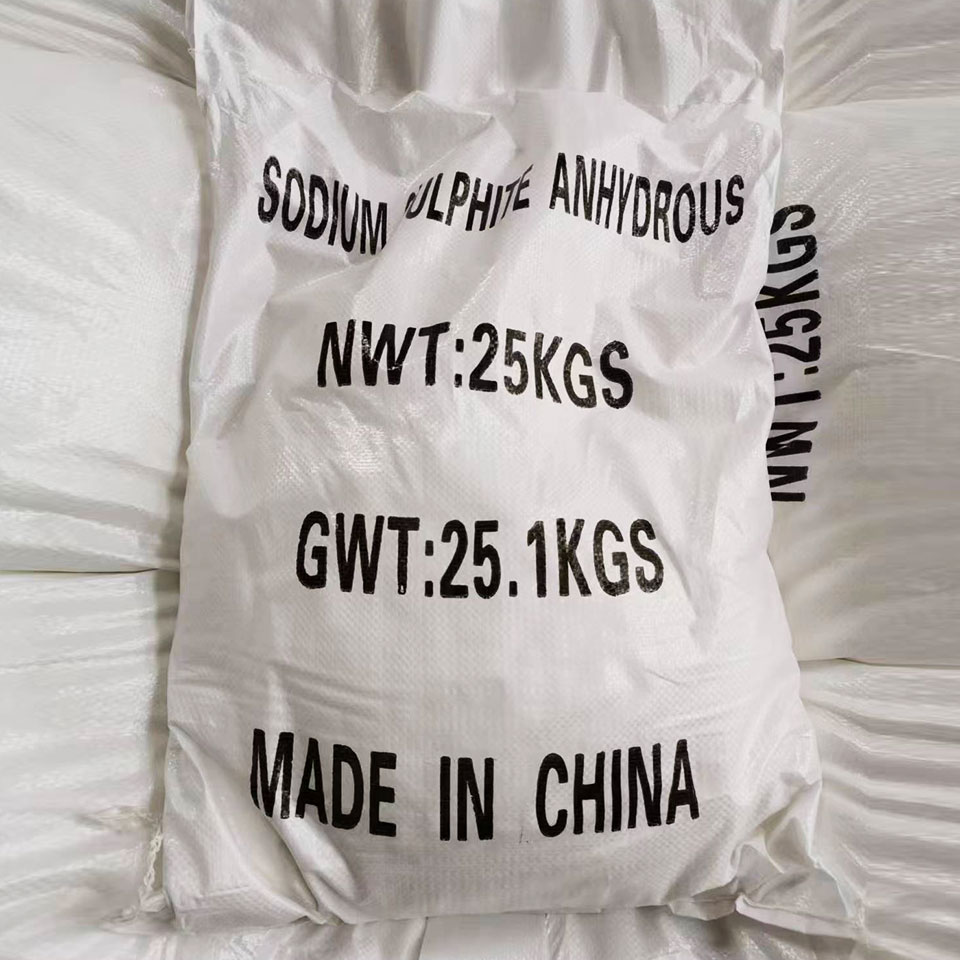 无水亚硫酸钠
